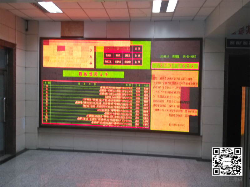 LED大屏幕顯示屏市場由技術轉向“綜合體驗”