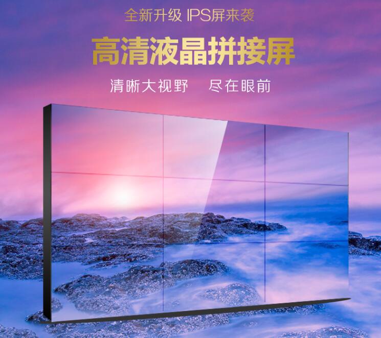 液晶拼接屏廠家哪家好？是否都有全國(guó)聯(lián)保服務(wù)？