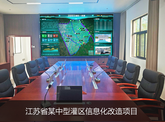 动态感知、智慧决策！江苏省某中型灌区数字孪生赋能16座泵闸站精准“喝水”！
